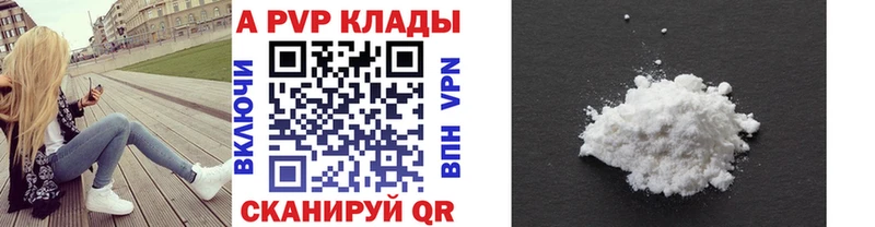 МЕГА зеркало  дарнет шоп  Мезень  А ПВП кристаллы 