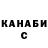Кетамин ketamine Gabriel Inigo