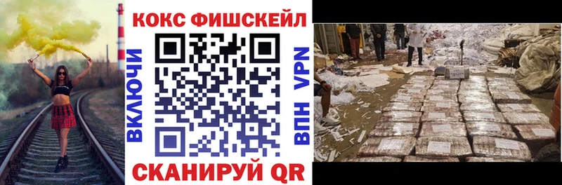 закладка  Мезень  COCAIN Эквадор 