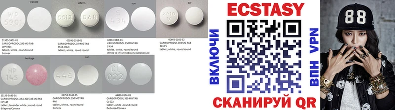 omg онион  Мезень  Экстази круглые 