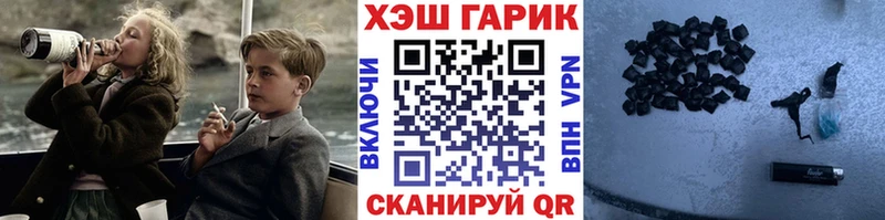 ГАШ 40% ТГК  kraken рабочий сайт  Мезень 