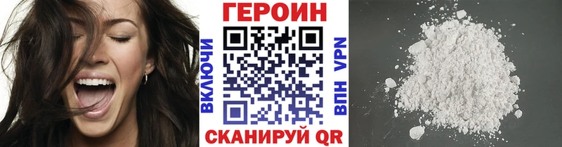 Героин афганец  Мезень 