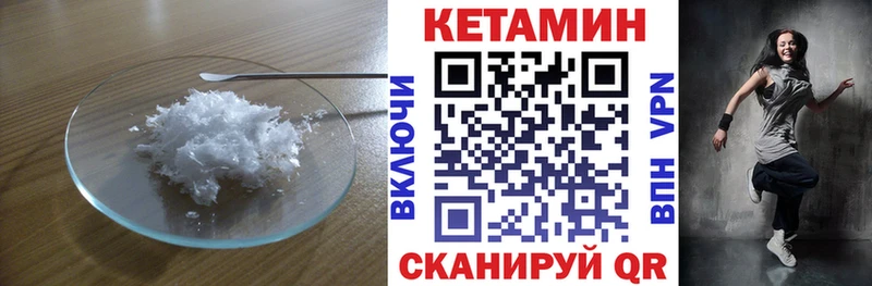 Кетамин ketamine даркнет какой сайт Мезень