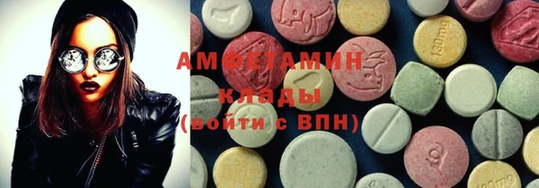 эйфоретик Белокуриха