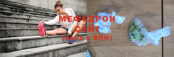 спиды Богородск