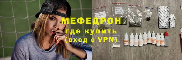 спиды Богородск