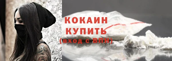 амфетамин Белоозёрский