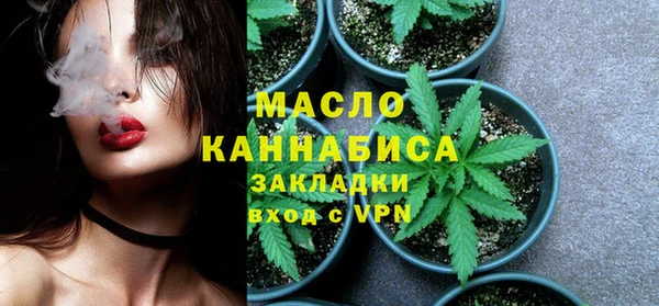 амфетамин Белоозёрский