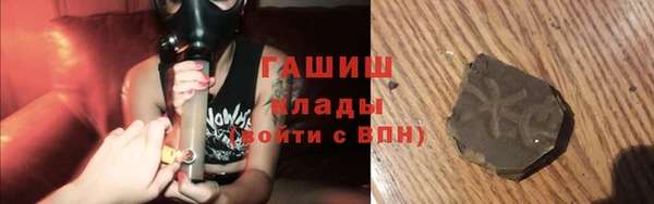 амфетамин Белоозёрский