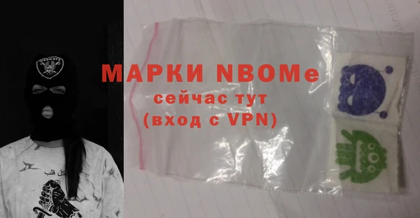 эйфоретик Белокуриха