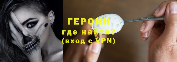эйфоретик Белокуриха