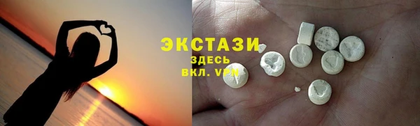 эйфоретик Белокуриха