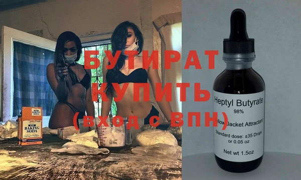 амфетамин Белоозёрский
