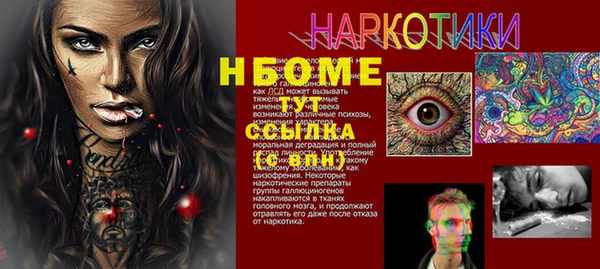 кокаин Заволжск