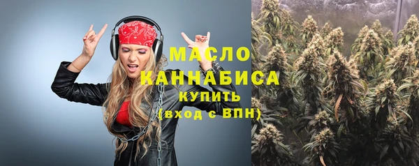 герыч Заводоуковск