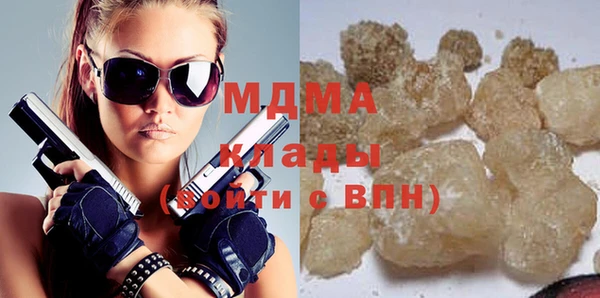 эйфоретик Белокуриха
