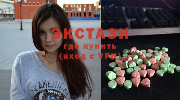 экстази Балабаново