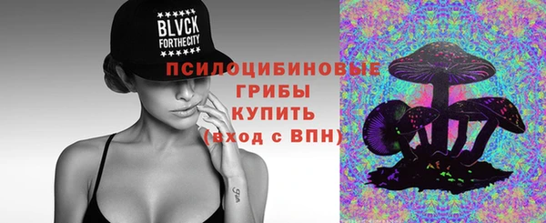 амфетамин Белоозёрский