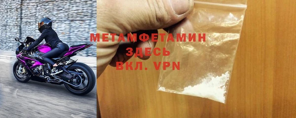 эйфоретик Белокуриха