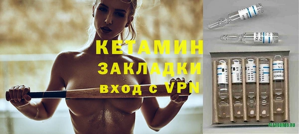 spice Богородицк