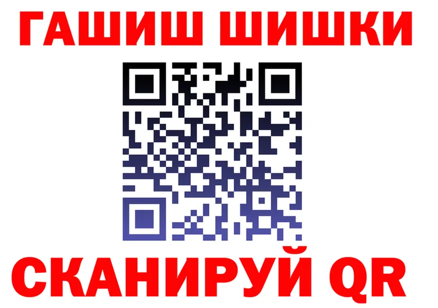 COCAIN Fish Scale зеркало мориарти MEGA Мезень