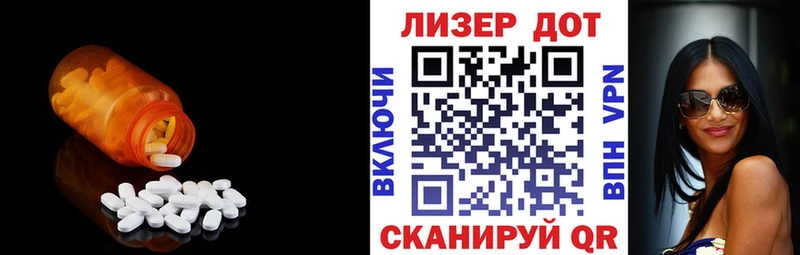 продажа наркотиков  Мезень  Лсд 25 экстази ecstasy 