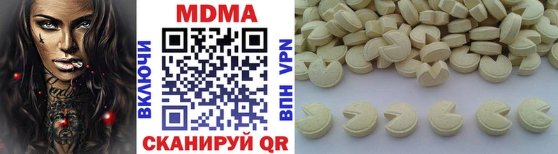 MDMA crystal  Мезень 