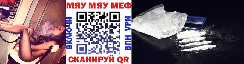 Меф 4 MMC купить цена Мезень