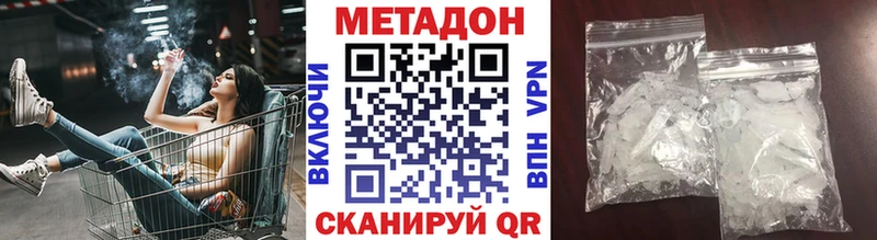 купить  цена  Мезень  МЕТАДОН мёд 