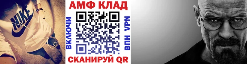 Первитин винт мега Мезень