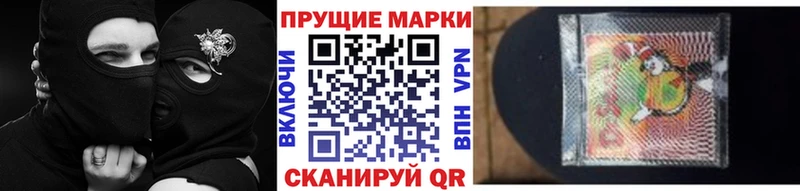 МЕГА как зайти  Мезень  Марки N-bome 1,8мг  цена  