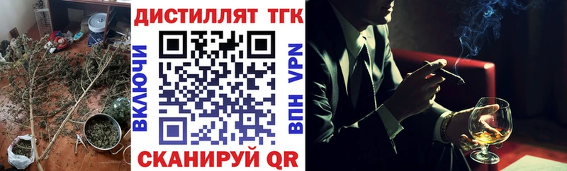 OMG сайт  Мезень  ТГК Wax 