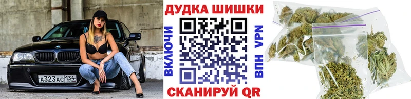 блэк спрут ССЫЛКА  Мезень  Бошки марихуана конопля 
