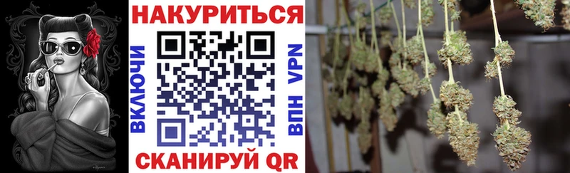 Канабис тримм Мезень